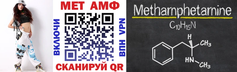 АМФЕТАМИН 97% Зея