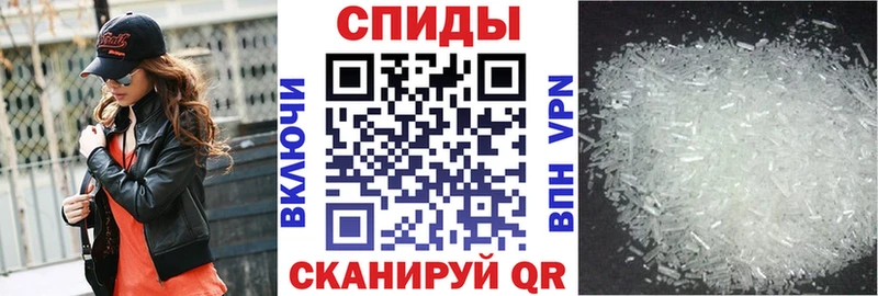 Amphetamine 98%  закладка  Зея 