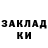 КЕТАМИН ketamine Chiriku San