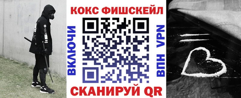 КОКАИН 97%  дарк нет какой сайт  Зея 