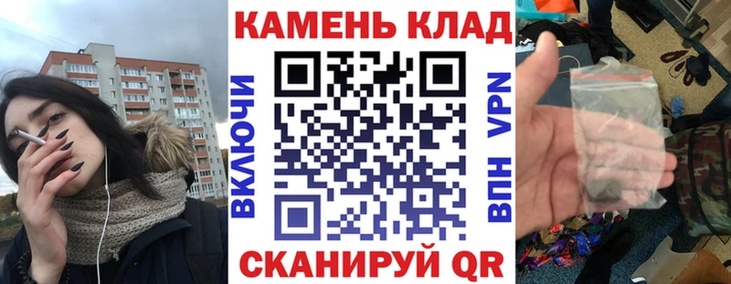 продажа наркотиков  Зея  ГАШИШ убойный 