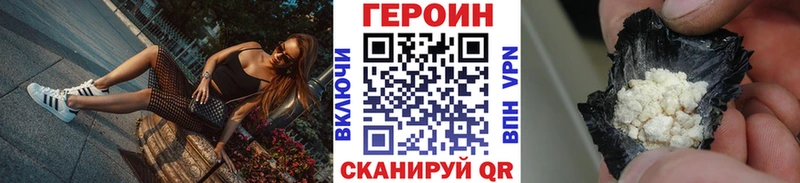 ссылка на мегу ссылка  Зея  Героин гречка 