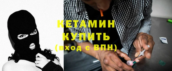 герыч Покровск
