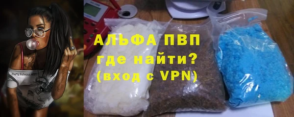 герыч Покровск