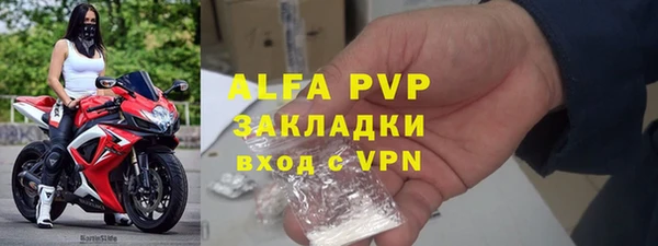 эйфоретик Абинск