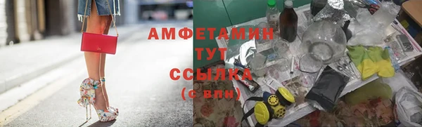 каннабис Абаза