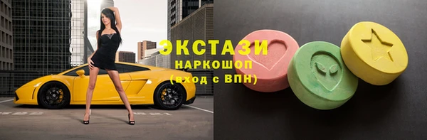 эйфоретик Абинск