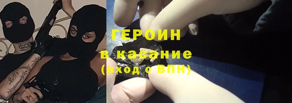 герыч Покровск