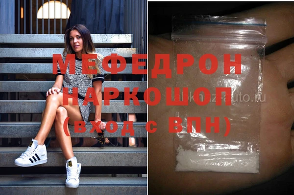 бутик Покачи