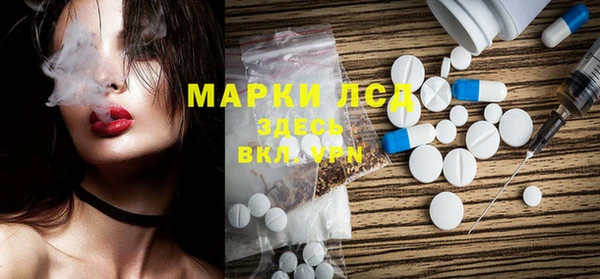 эйфоретик Абинск