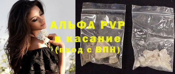 каннабис Абаза
