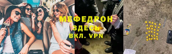 эйфоретик Абинск