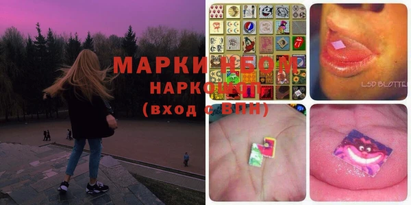 эйфоретик Абинск