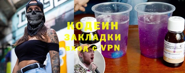 эйфоретик Абинск