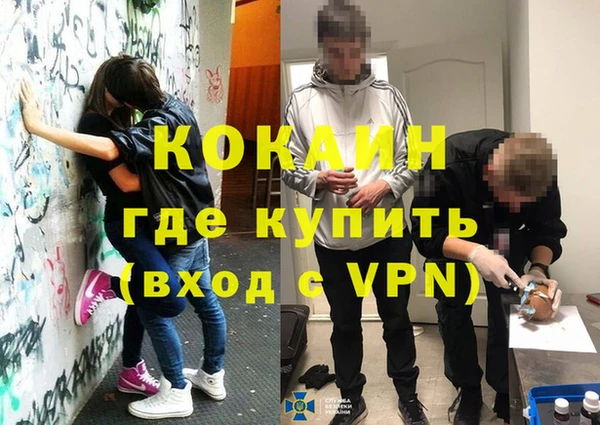 эйфоретик Абинск