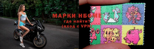 эйфоретик Абинск