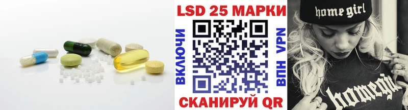 дарнет шоп  Зея  ЛСД экстази кислота 