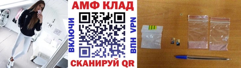 МЕТАМФЕТАМИН пудра  закладка  Зея 