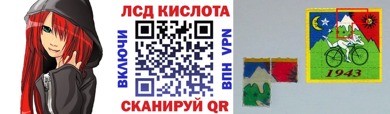 Марки NBOMe 1,8мг закладка мега маркетплейс формула Зея