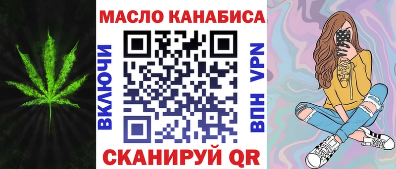 хочу наркоту  Зея  ТГК Wax 