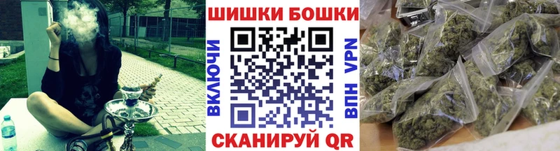 закладки Зея darknet официальный сайт Бошки Шишки планчик гидра ссылки